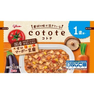 cotote 甘口マーボー豆腐 展開図